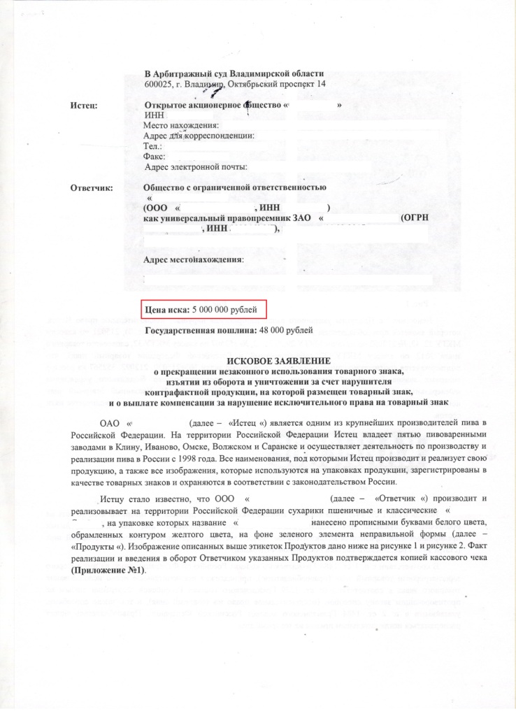 Sample Wedding Invitation Letter For Visitor Visa from tm-ru.com