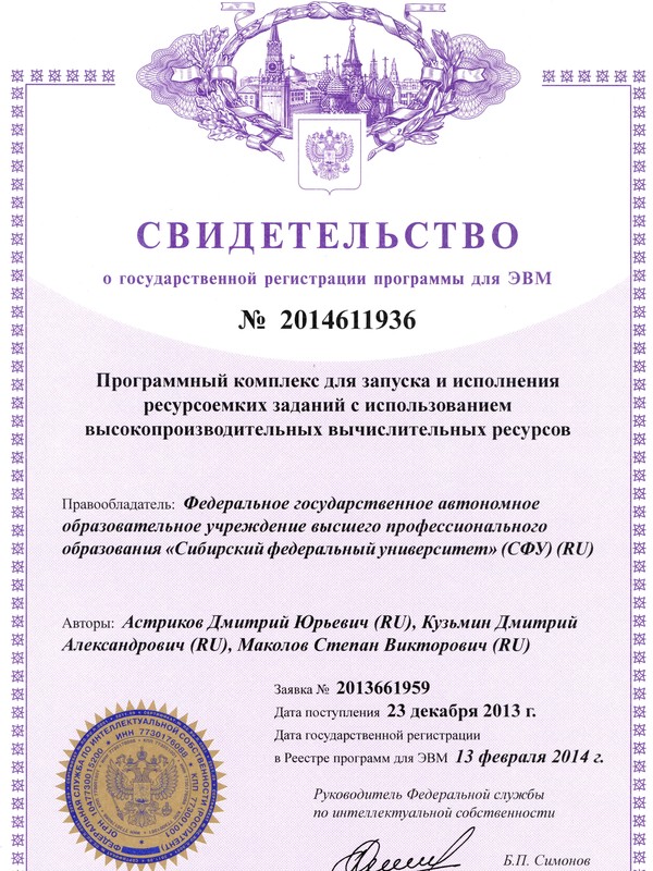 Registration Russian 41