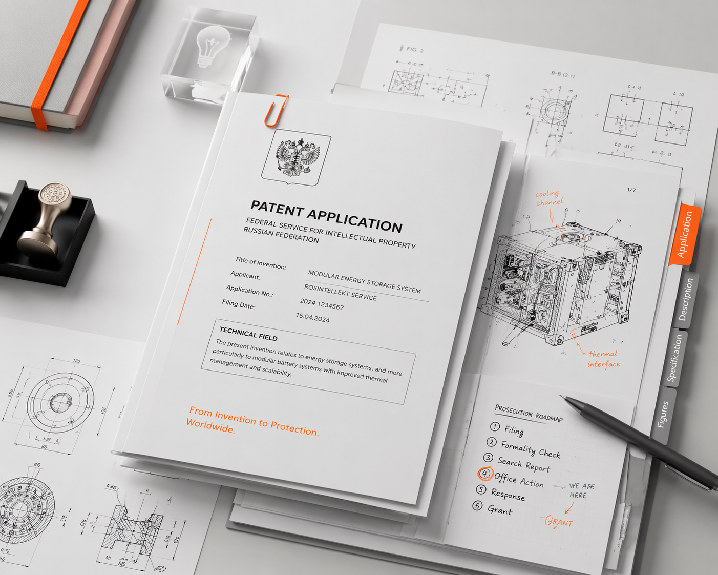 Patent application documents and technical drawings